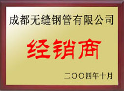 灵璧经销商